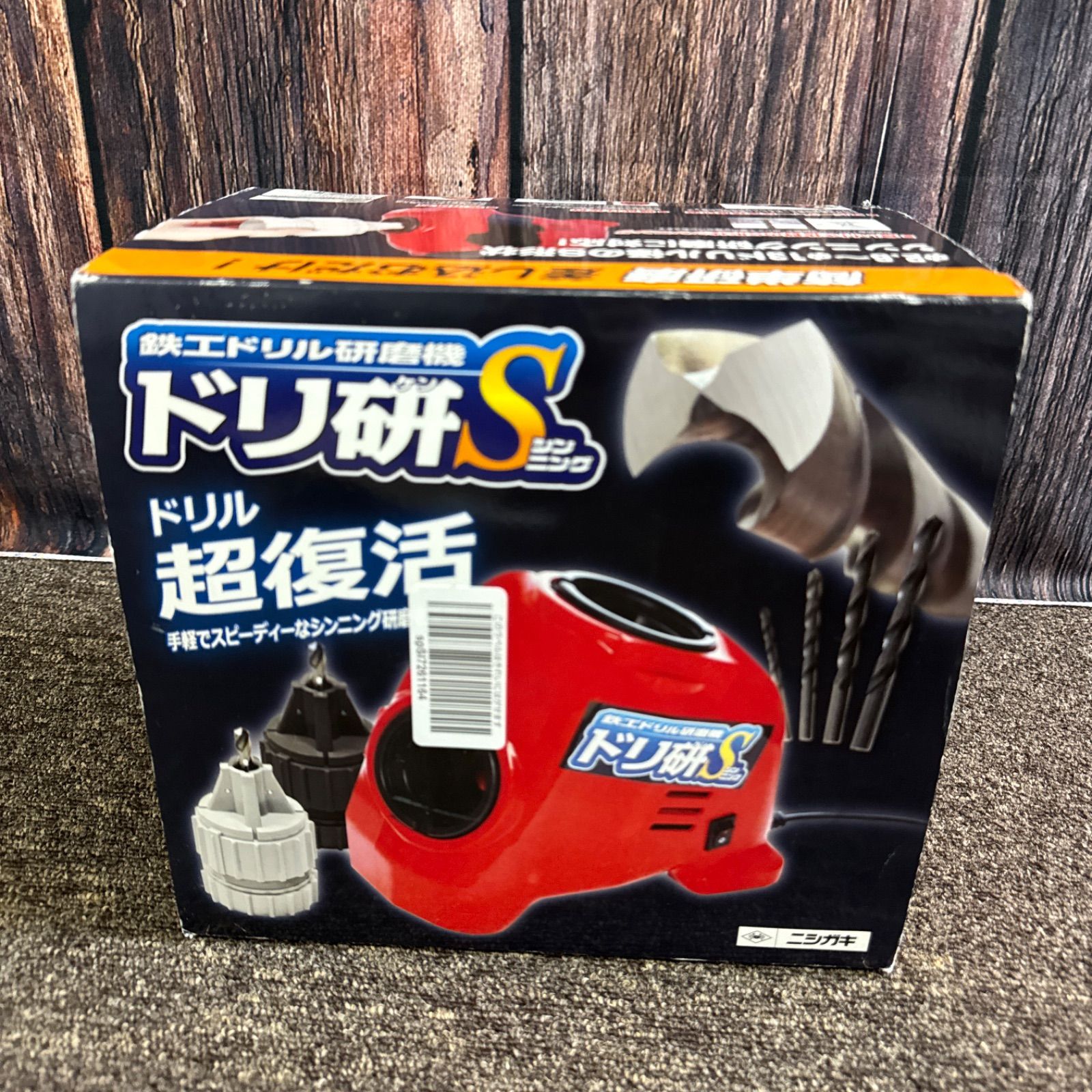 ドリ研Sシンニング 鉄工ドリル研磨機