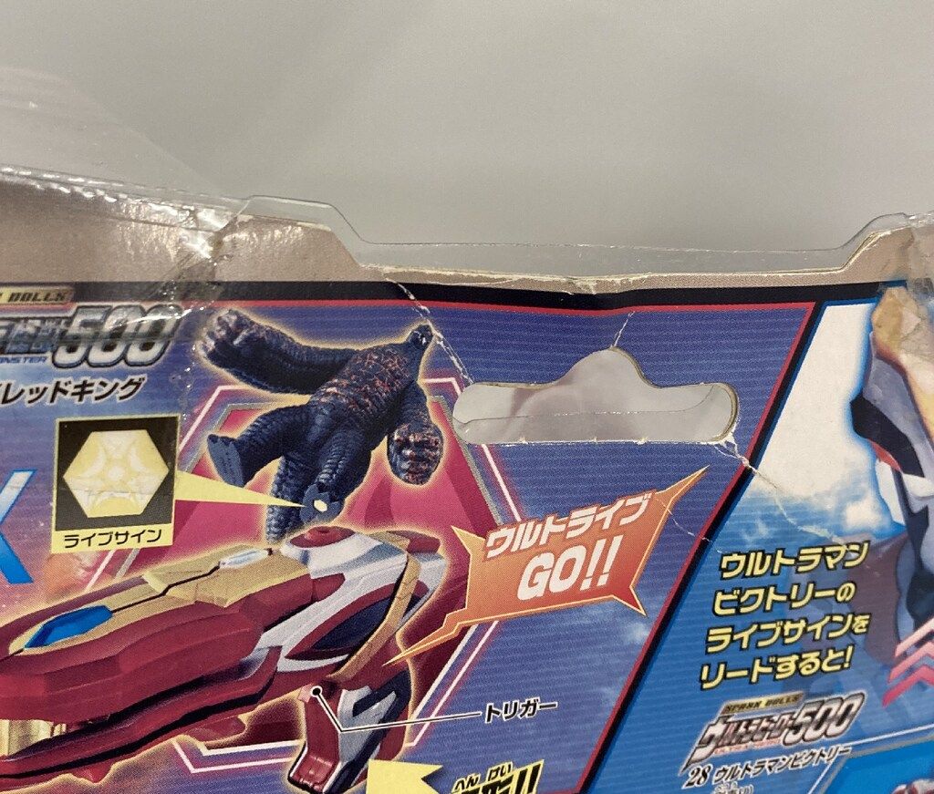 ウルトラマンギンガS