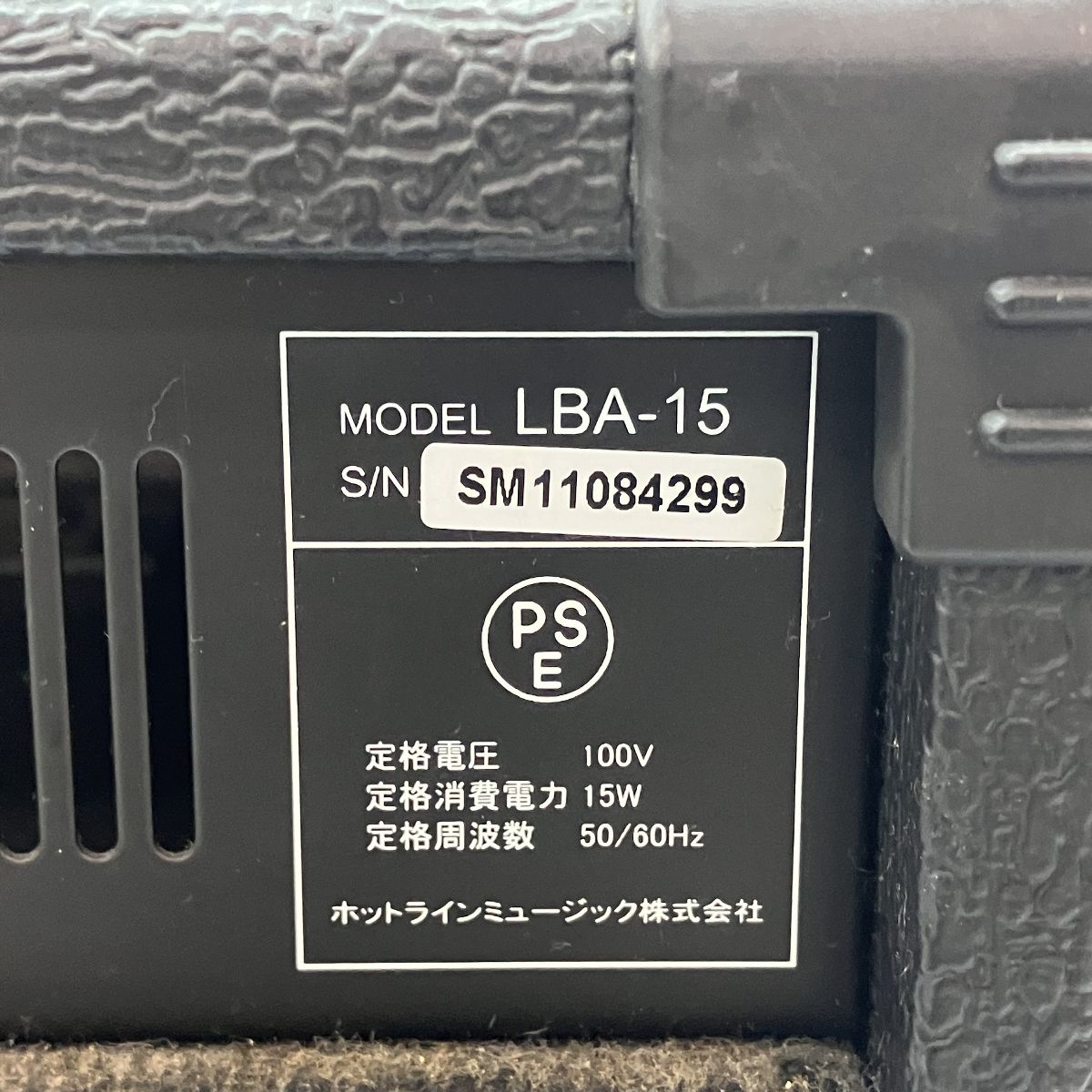 LOUIS LBA-15 ベースアンプ ルイス 音響機材 Bass Amplifier ジャンク C9030891