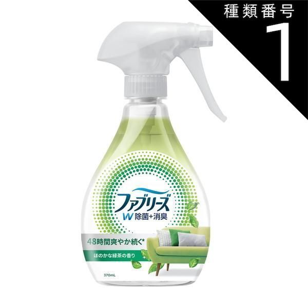 種類1 10個 まとめ買い P-G ファブリーズ W除菌 消臭 ほのかな緑茶の香り 370mL