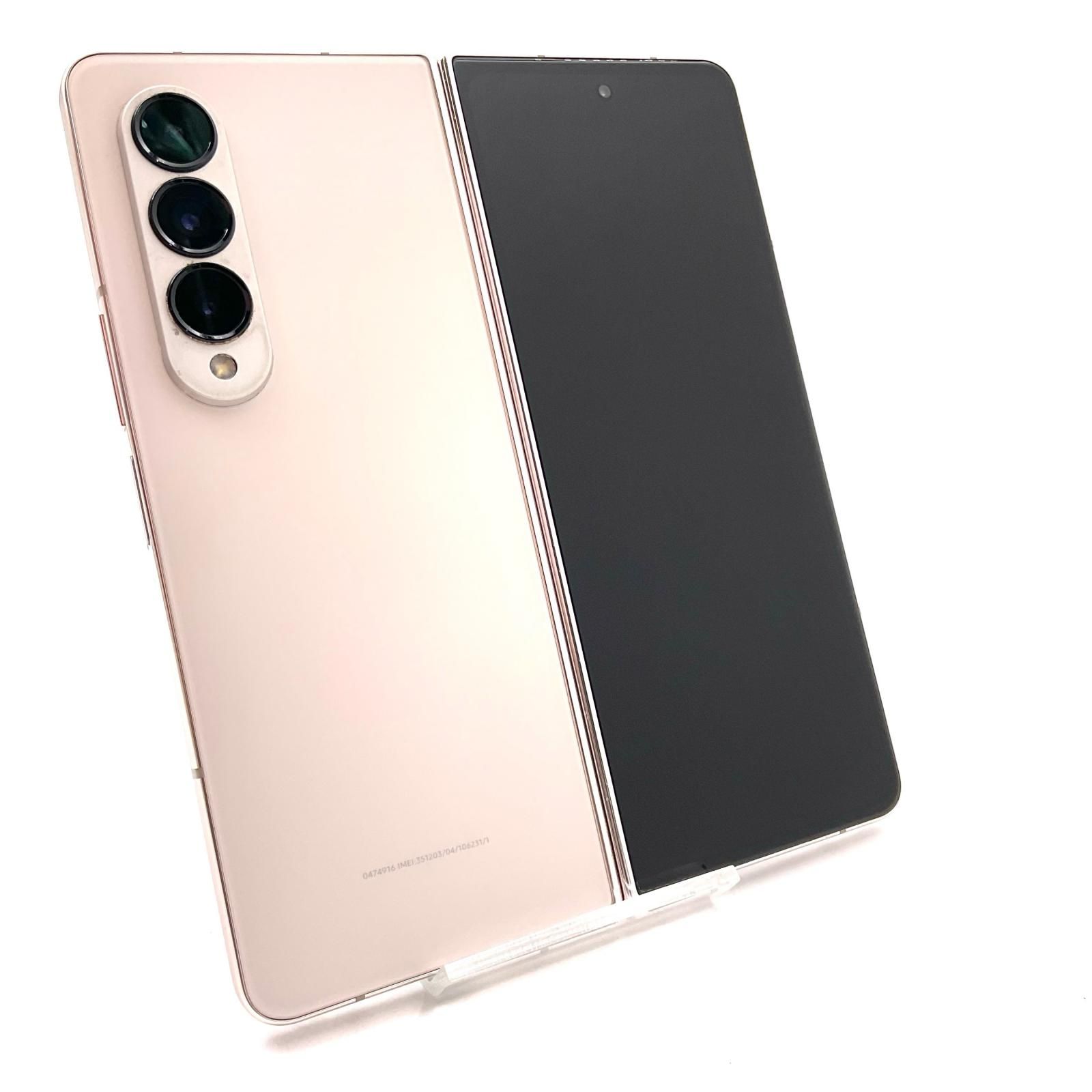 SAMSUNG Galaxy Z Fold4 256GB ベージュ SIMフリー SM-F936N 白