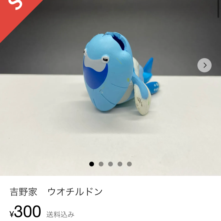 生産完了商品 yingnaiさま | dizmekaro.com