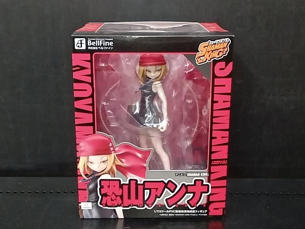シャーマンキング ベルファイン 恐山アンナ 1|7 フィギュア