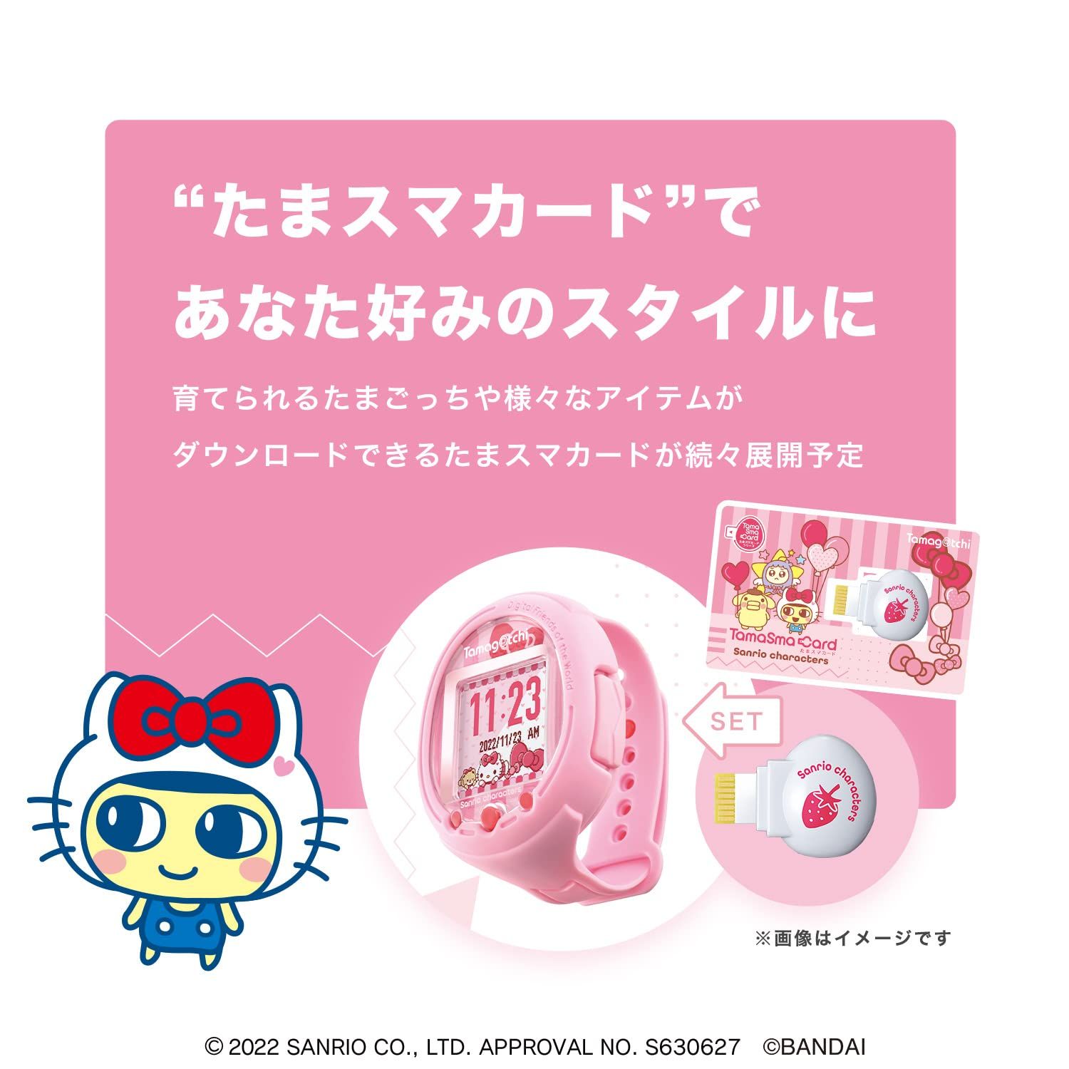 サンリオキャラクターズ セット