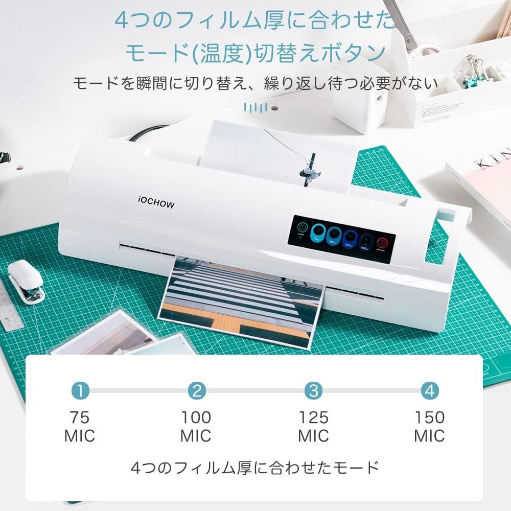 ラミネート パウチ