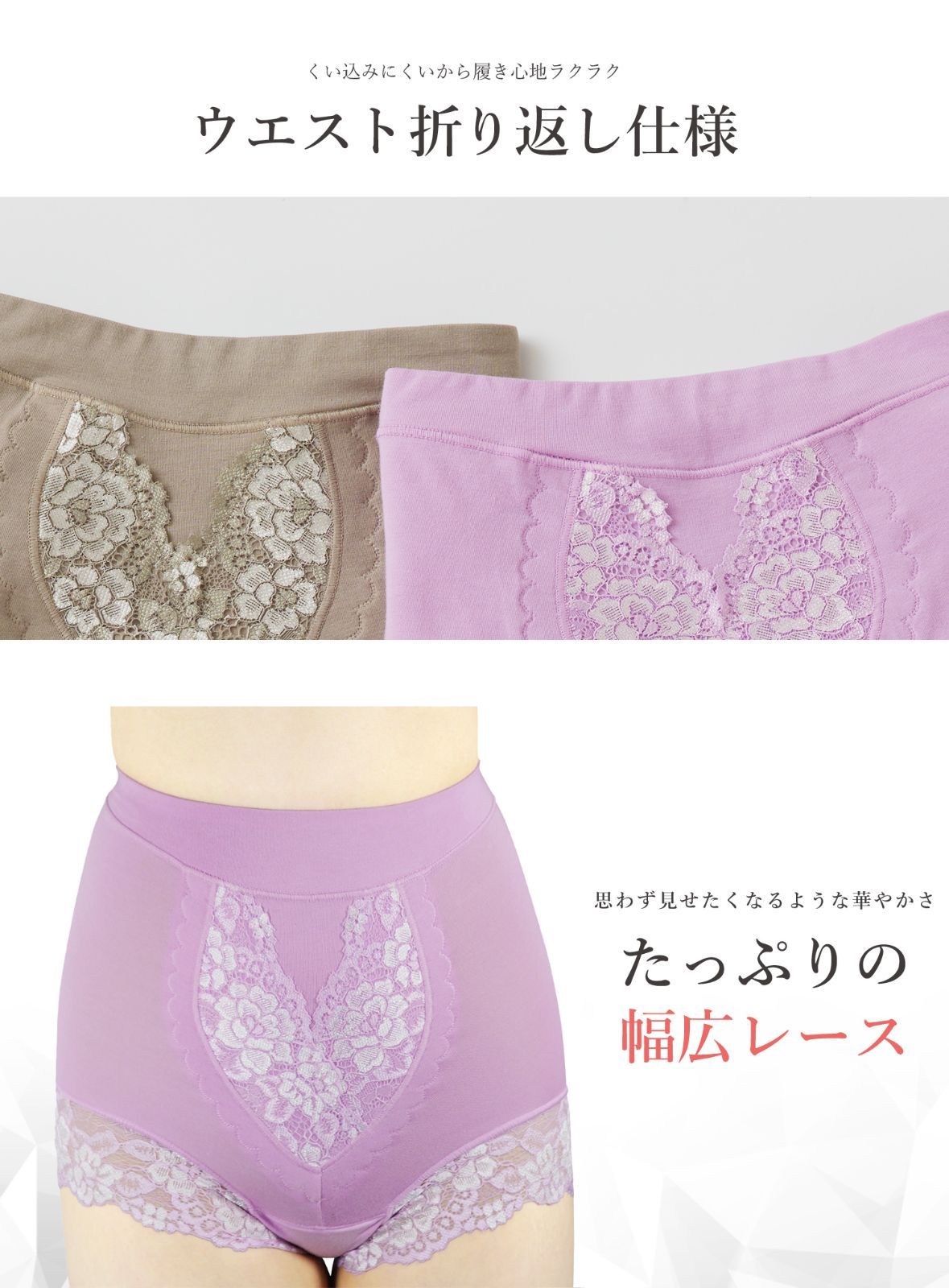 お腹押さえ