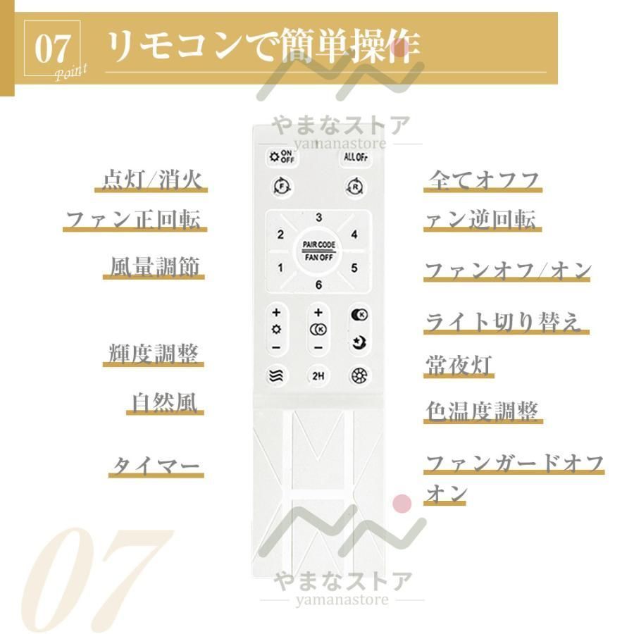 リモコン付き 脱衣所