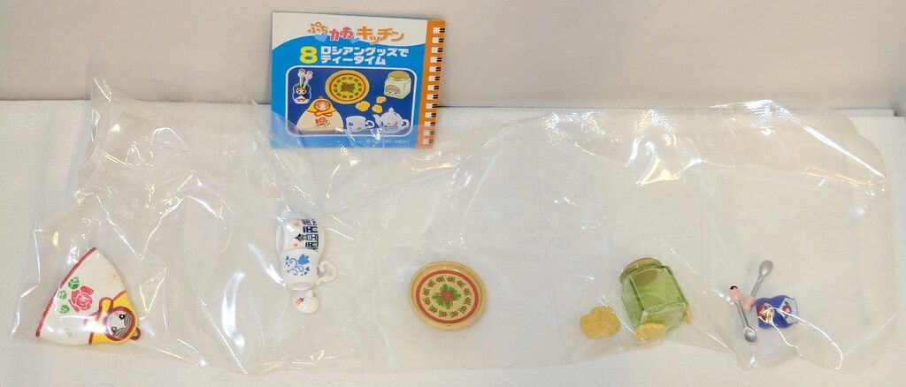 リーメント ぷちかわキッチン 8.ロシアングッズでティータイム
