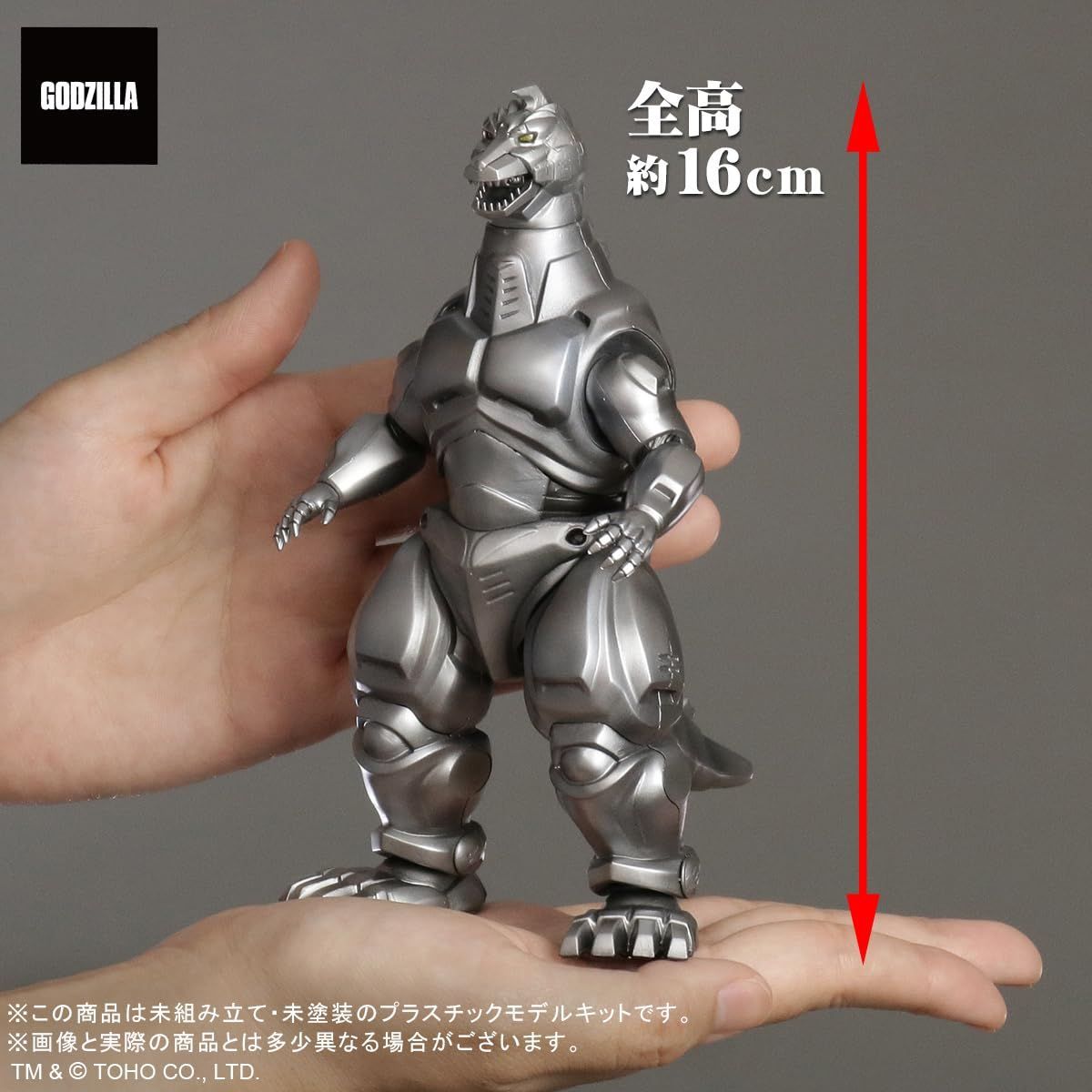 新品 東宝 TOHO MONSTERS KIT 002 メカゴジラ(1993) 約160mm 組み立て