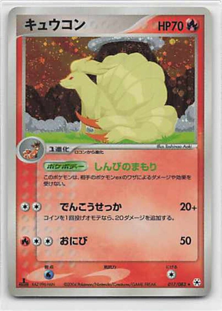 ホロンの娘 PSA10 ホロンの研究塔 ポケモンカード 鑑定品の通販