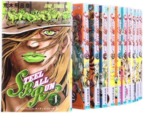 STEEL BALL RUN ―ジョジョの奇妙な冒険Part7 コミック 全24巻 完結セット ジャンプコミックス