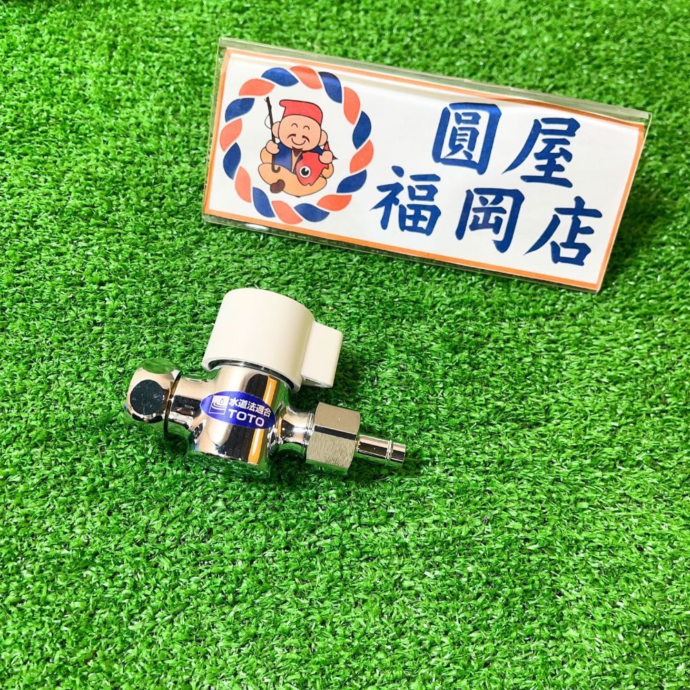 TOTO THF23R 分岐金具 イオン水生成器用 アウトレット