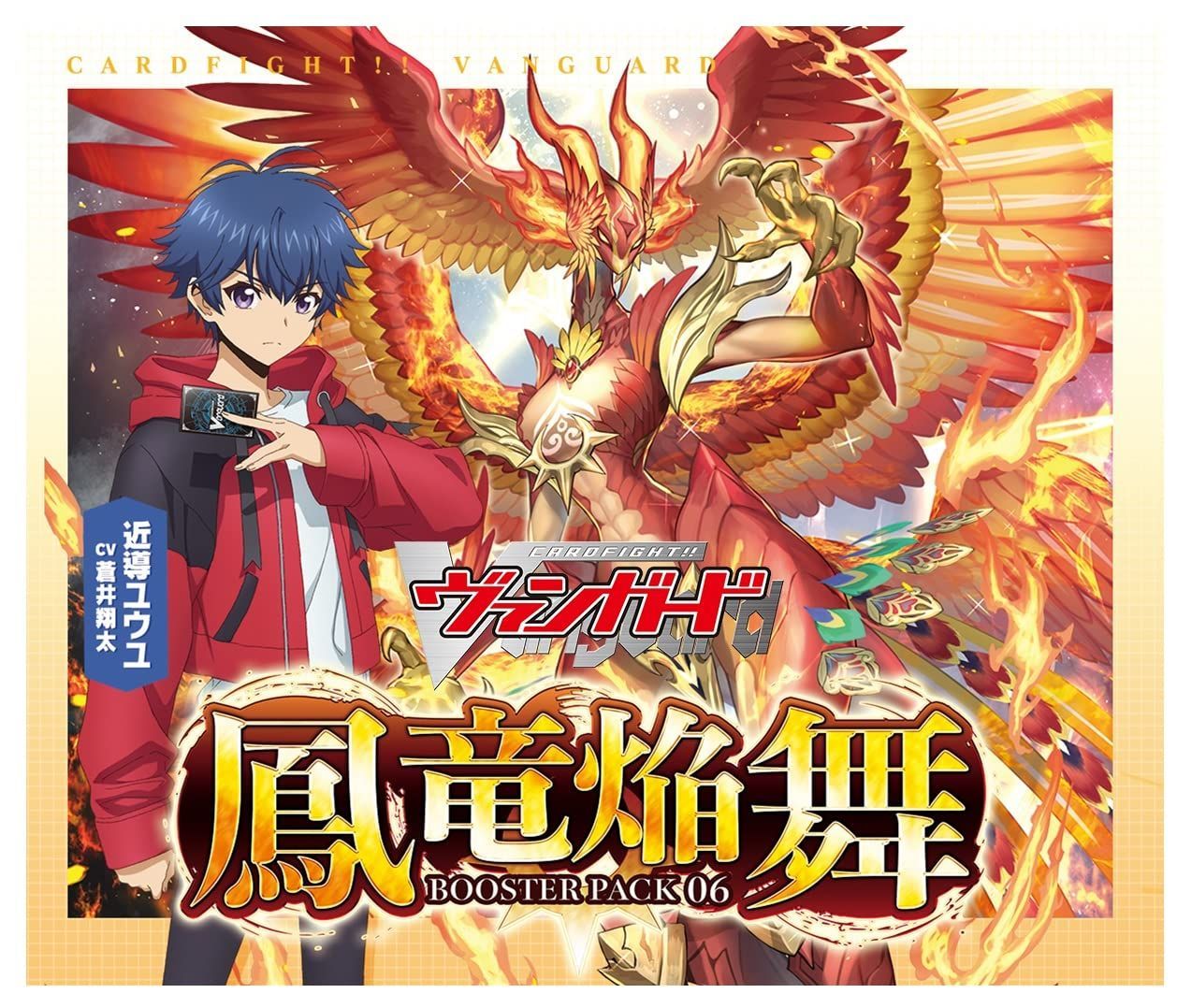 即日発送！呪眼デッキ サリエル ザラキエル パレイドリア デス