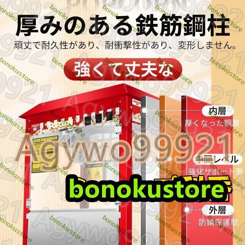 ショッピングモール映画館のための専門のステ