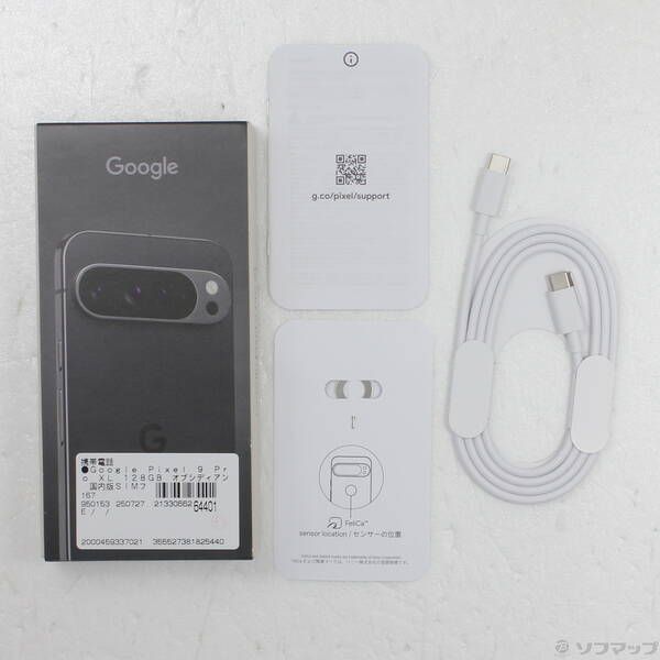 中古品〕 Google Pixel 9 Pro XL 128GB オブシディアン GQ57S