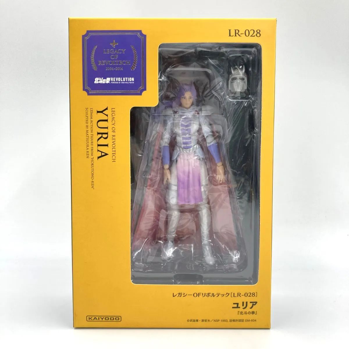 中古/B】レガシー・オブ・リボルテック LR-028 ユリア フィギュア