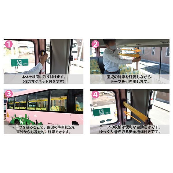 チャイルドチェックリール