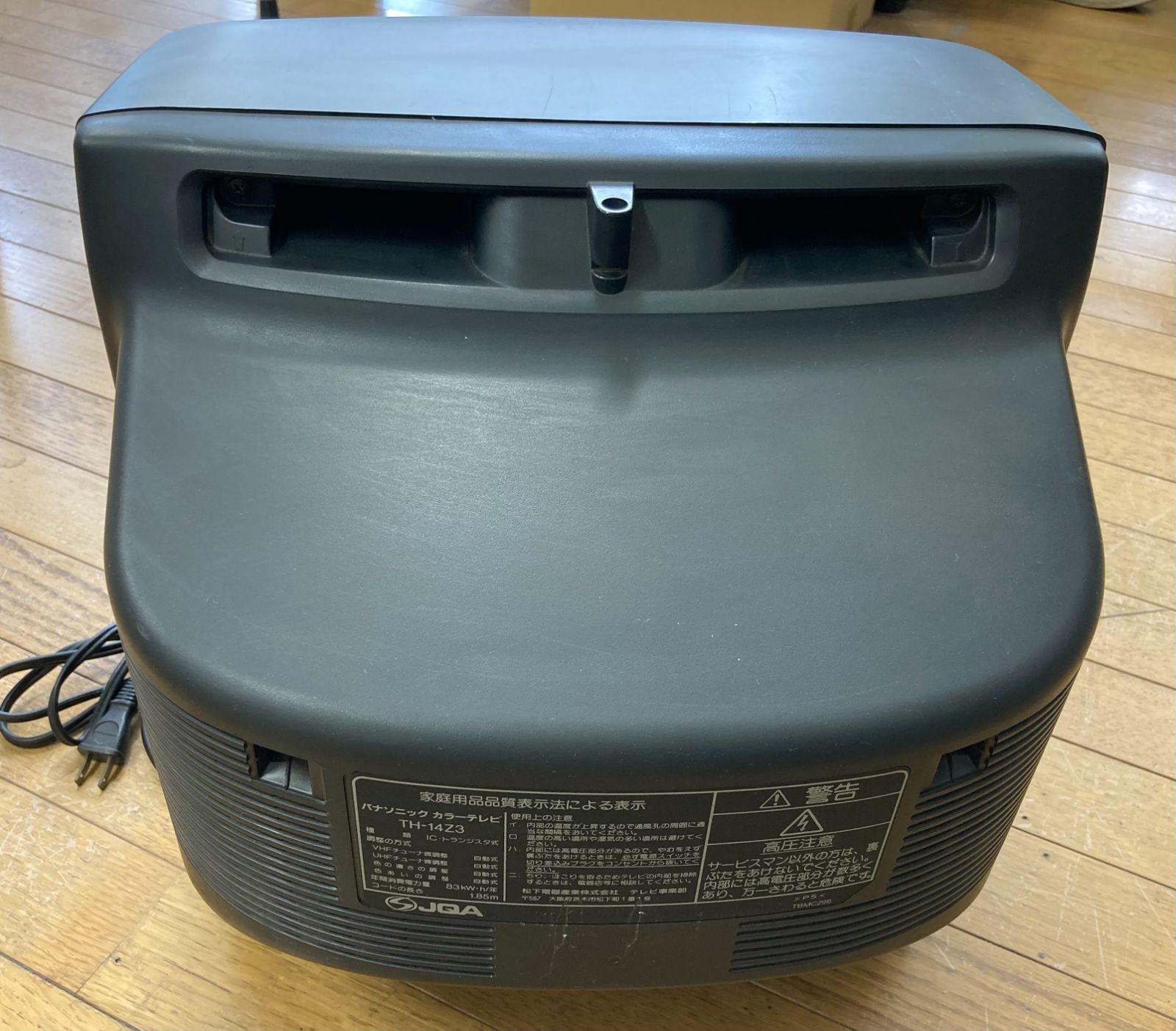 ブラウン管 テレビデオ １４型 TH-14JV3 パナソニック ９７年製 ブラウン管 テレビデオ 14型 TH-14JV3 パナソニック 97年製