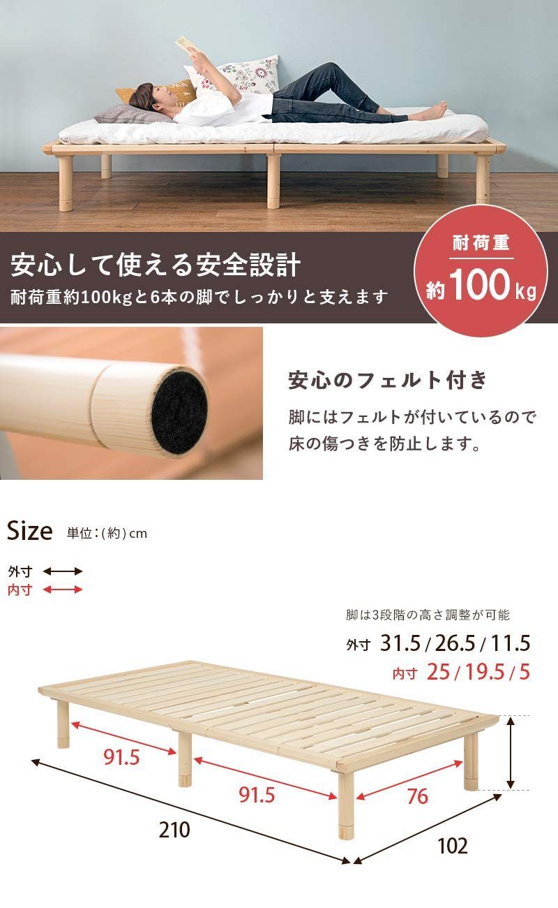 萩原 ベッド すのこベッド ベッドフレーム 敷布団 3段階高さ調整 つ172 Amazon｜萩原 ベッドフレーム すのこベッド シングル 【敷布団が