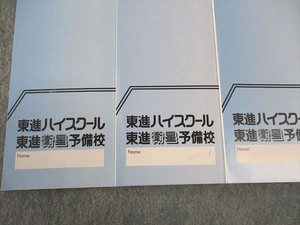 東進 数学の真髄 東大実践演習編 論証(文理共通) 2018 青木純二 003s0D 東進 数学の真髄 東大実践演習編 論証(文理共通) 東京大学