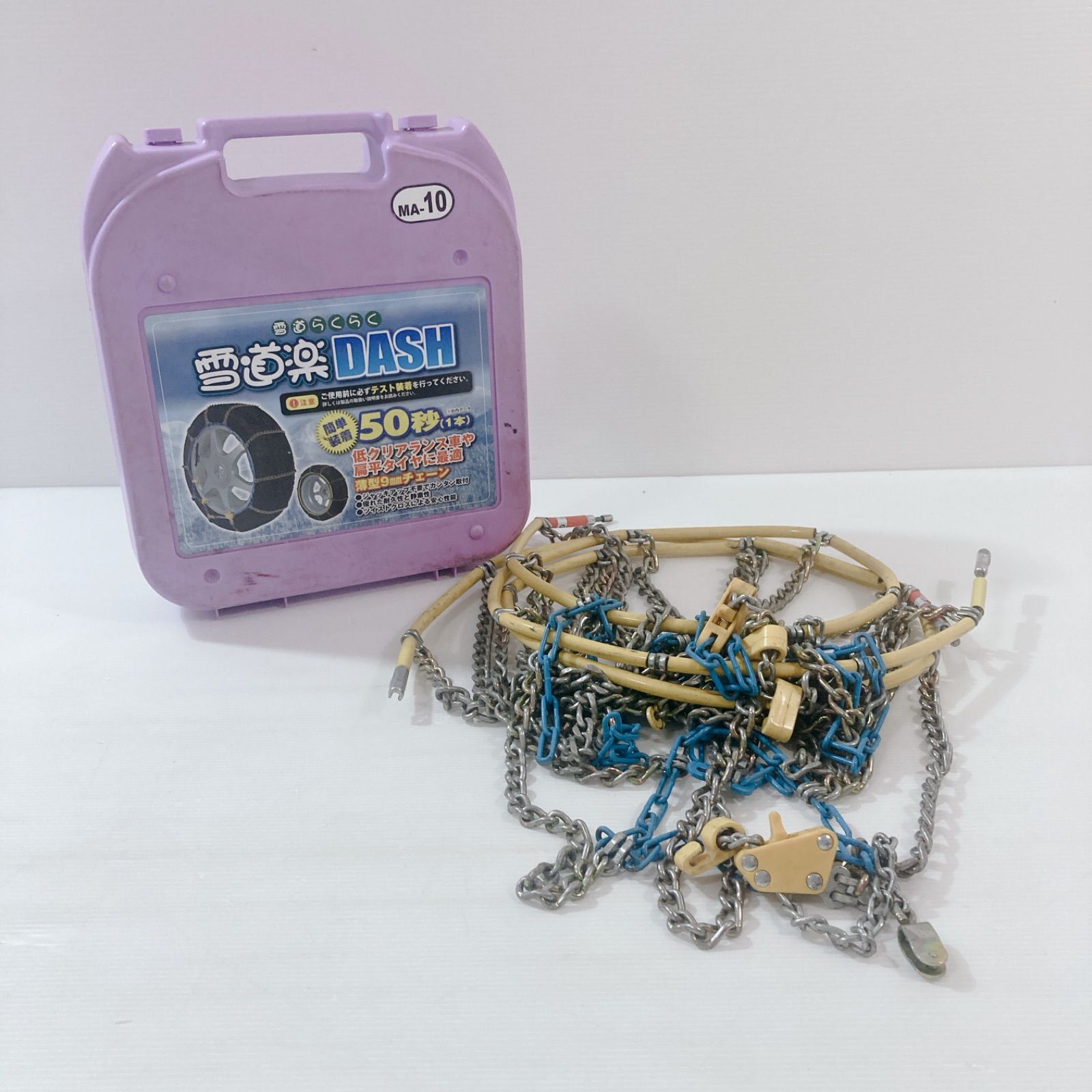 FECチェーン 雪道楽DASH MA-07 2025年最新】雪道楽DASH ma-07の人気アイテム - メルカリ
