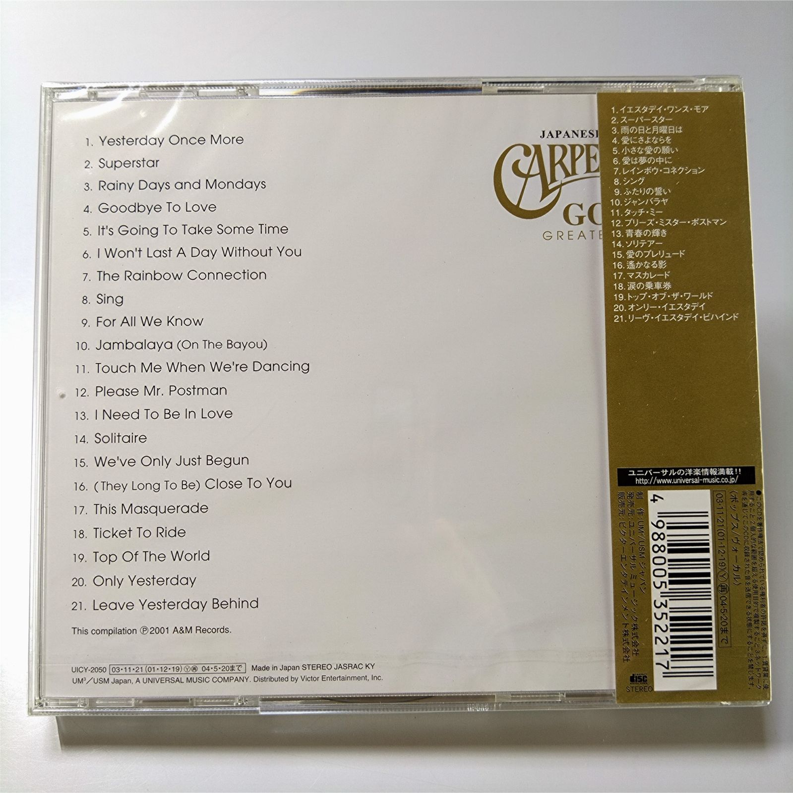 【SACD】　カーペンターズ　ゴールド　新品・未使用・未開封品 Yahoo!オークション - 新品 SACD カーペンターズ ゴールド