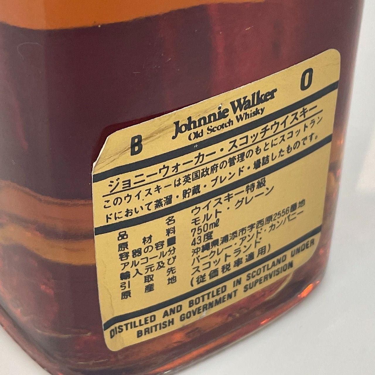 LABEL EXTRA
