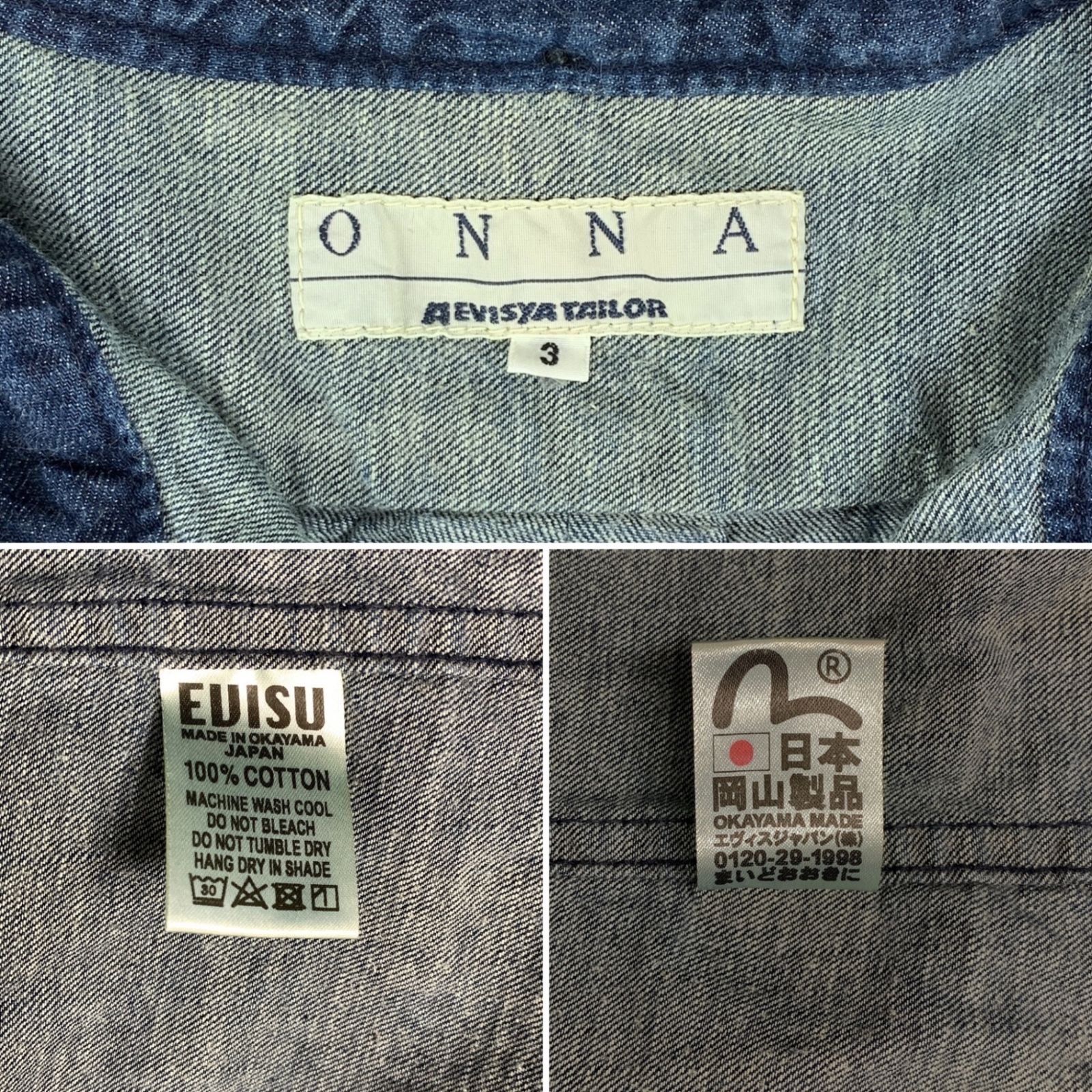 EVISU (エヴィス) ONNA A EVISYA TAILOR エビスヤテーラー デニムシャツ コットン 長袖 カモメ刺繍 ３ ブルー メンズ/025