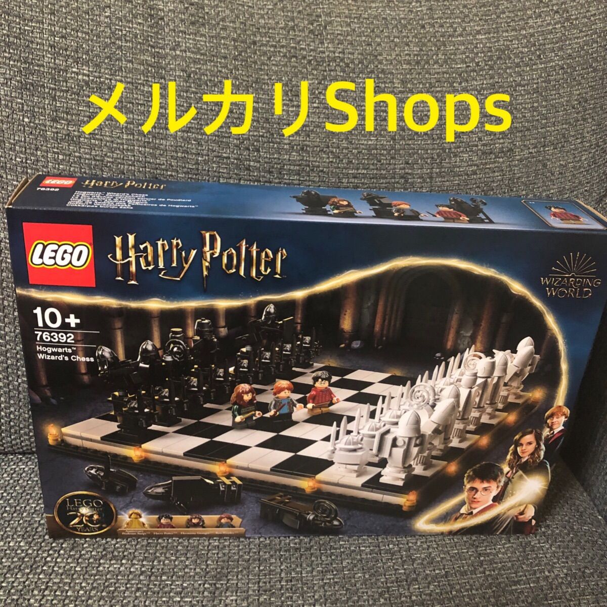 新品未開封 レゴ ハリー・ポッター ホグワーツ 魔法使いのチェス 76392 