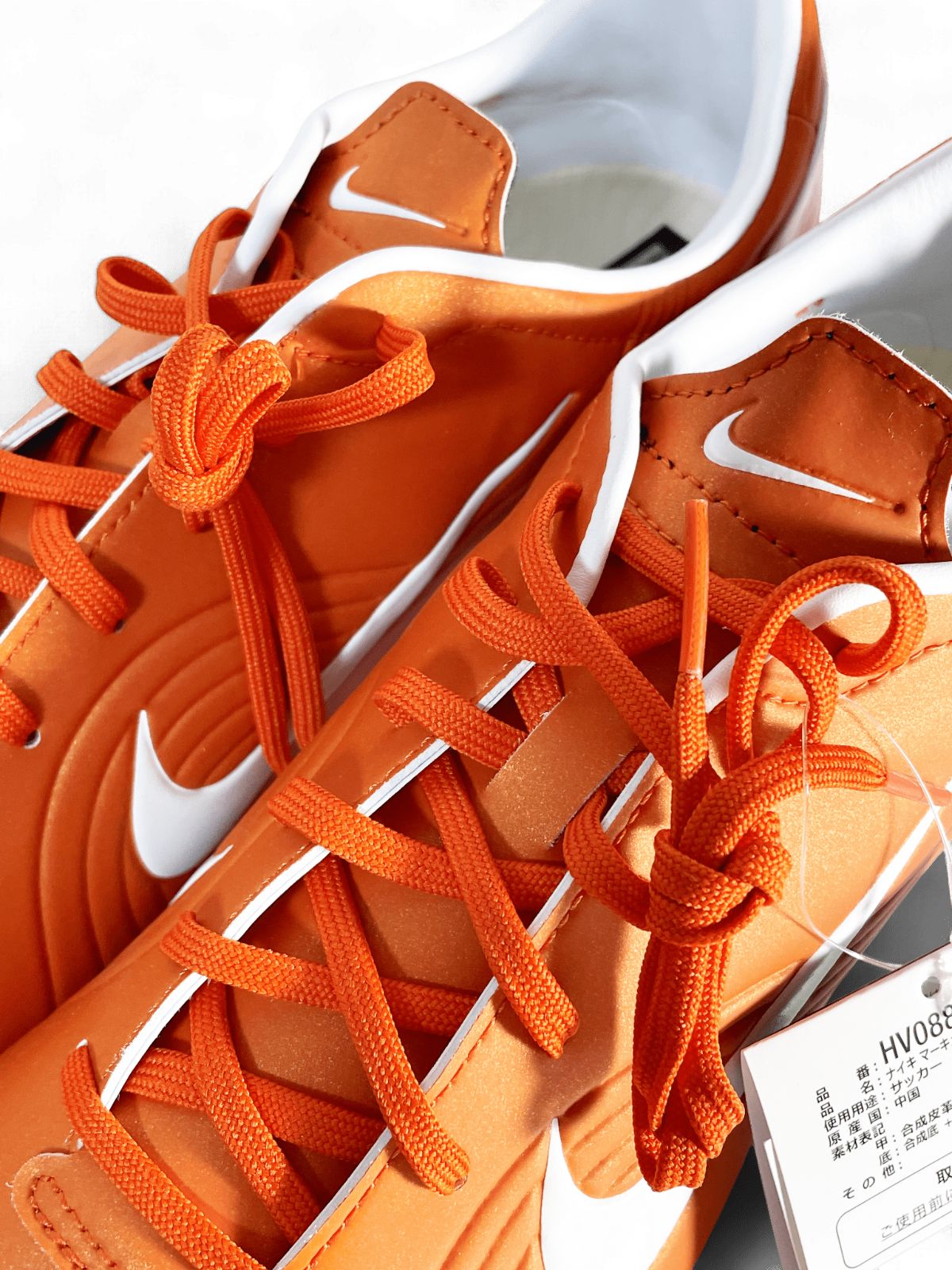 Nike Mercurial Vapor 1 Shock Orange ナイキ マーキュリアル
