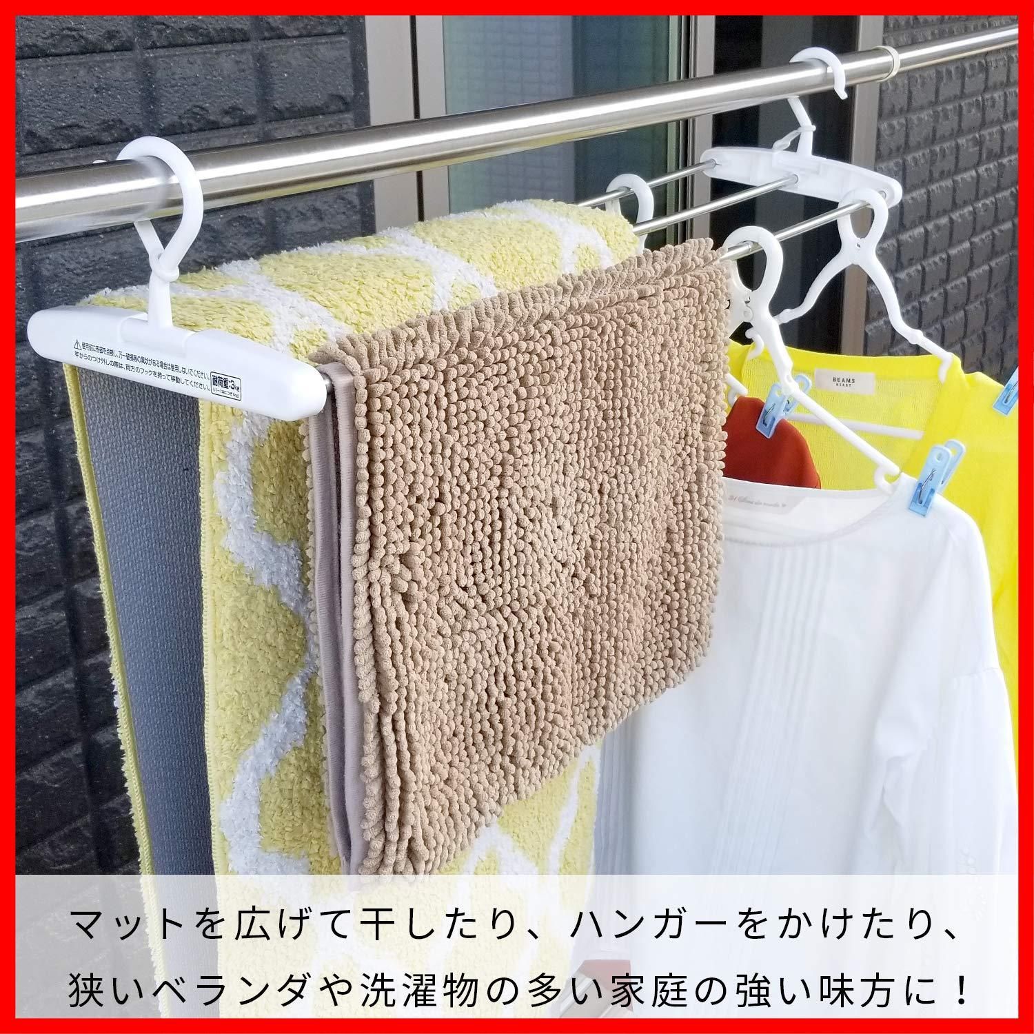 バスタオルハンガー 竿掛け