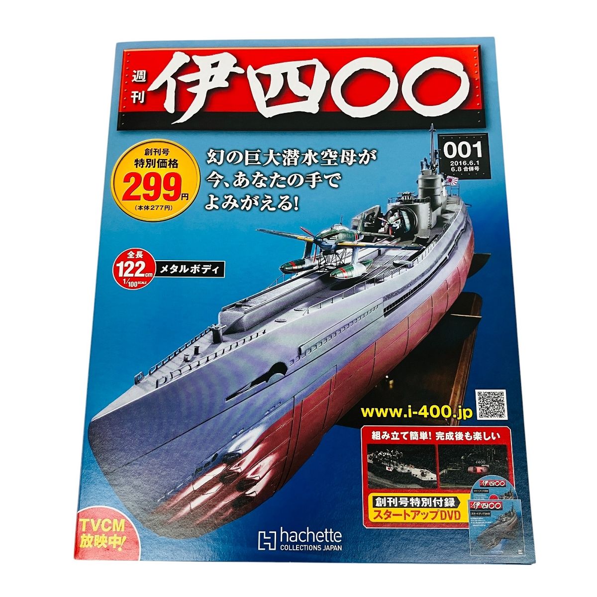 伊400