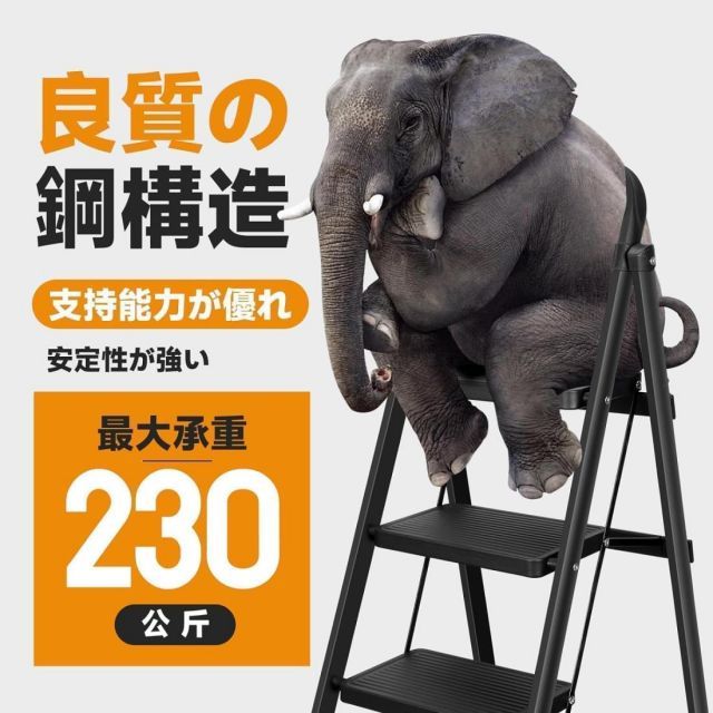 脚立 5段 折りたたみ はしご 手すり付き脚立 おしゃれ ステップ台 スツール キャタツ 梯子 室内 屋外 step ladder ハシゴ 軽量 コンパクト 安全 滑り止め 折り畳み 耐荷重230KG