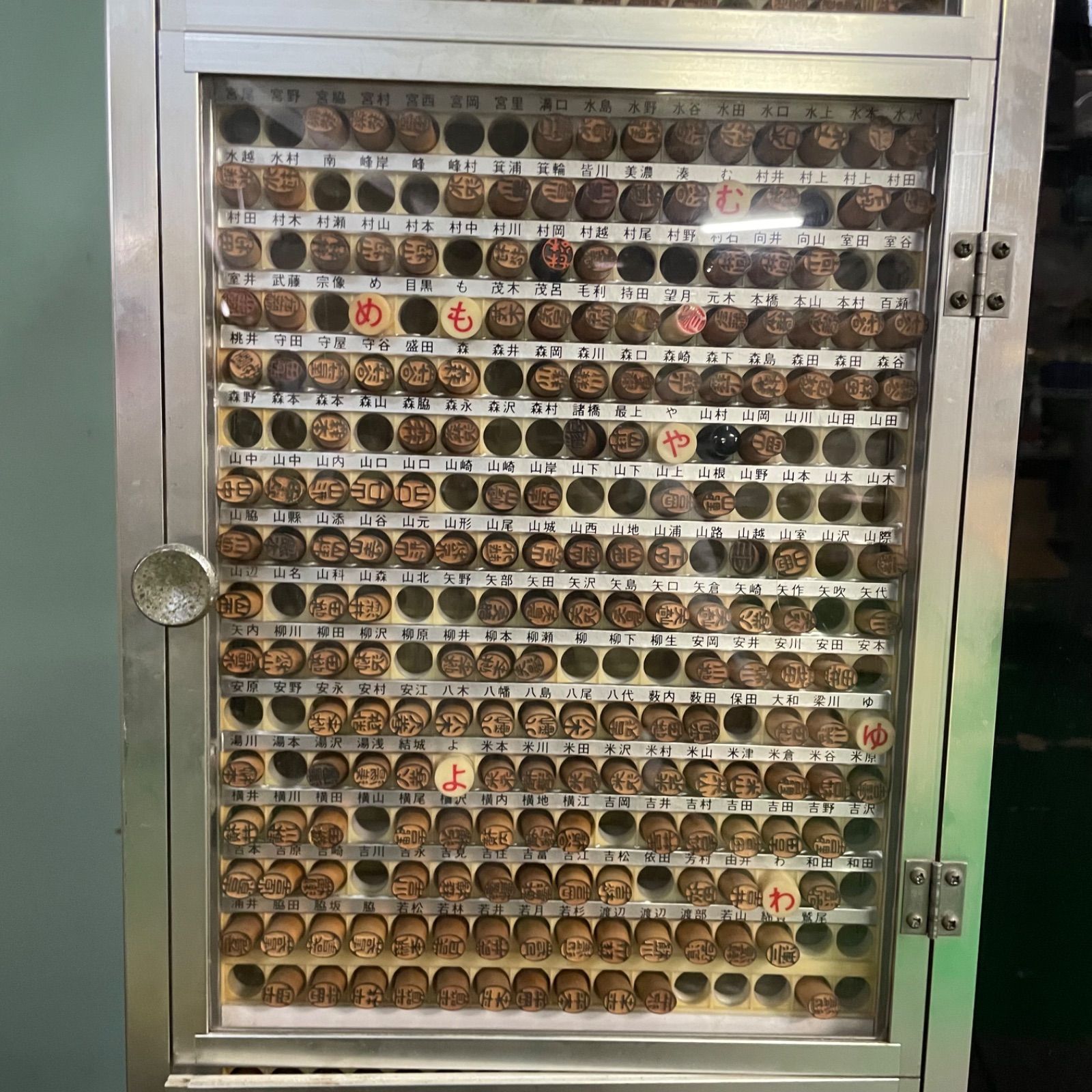 ハンコタワー 昭和レトロ