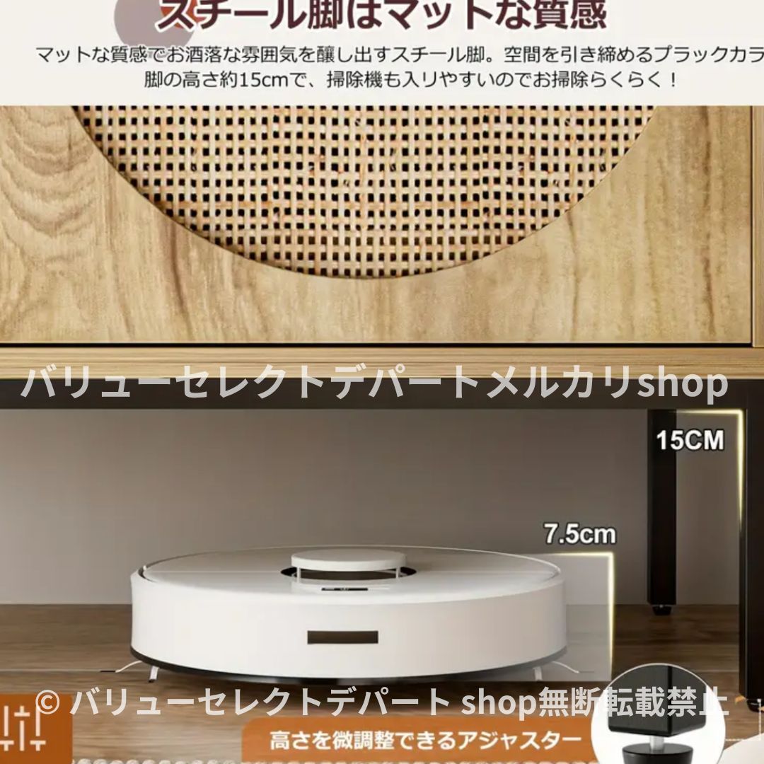 ラタン サイドボード