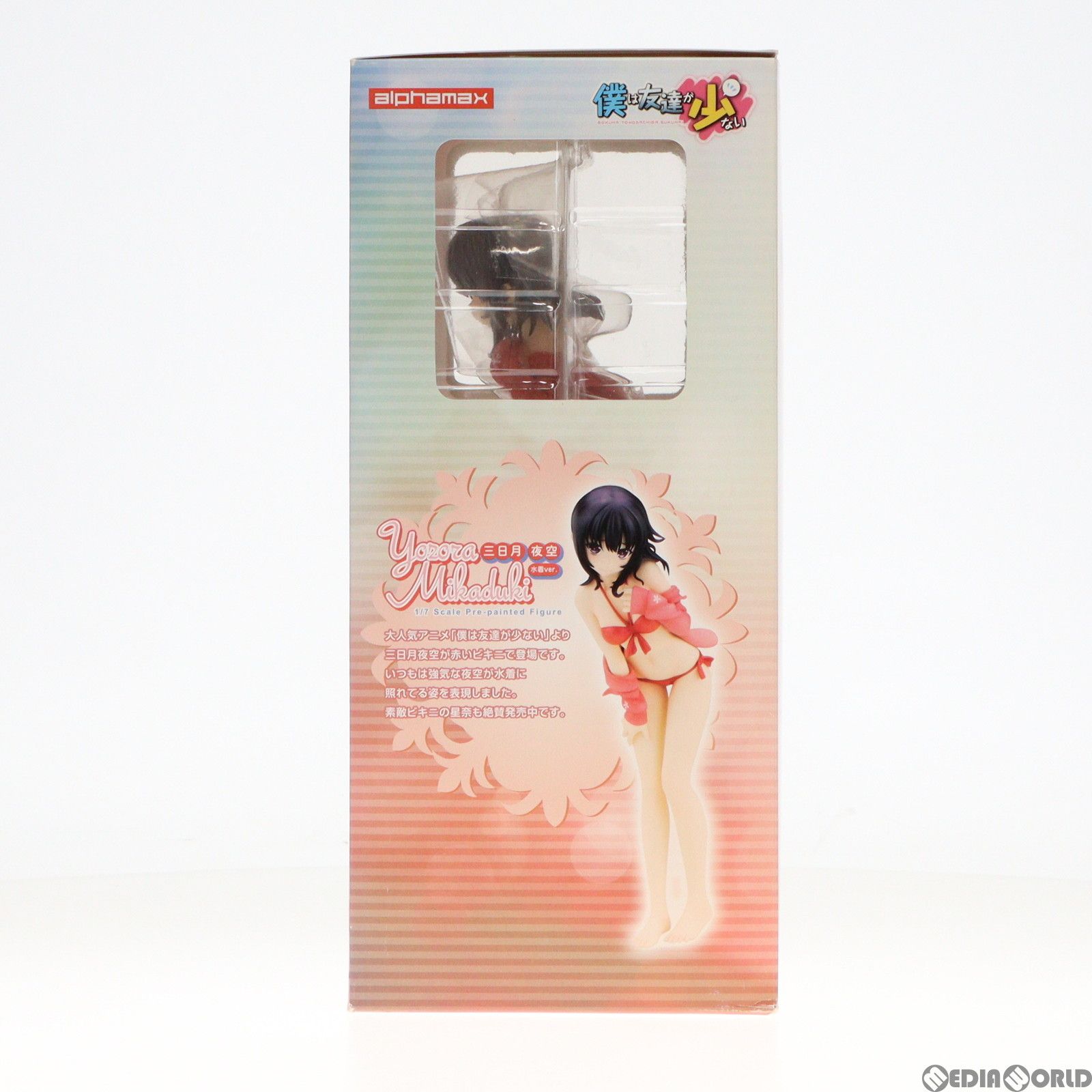 僕は友達が少ない 三日月夜空 水着ver. 完成品フィギュア Amazon.co.jp: 僕は友達が少ない 三日月 夜空 【ショートカットver