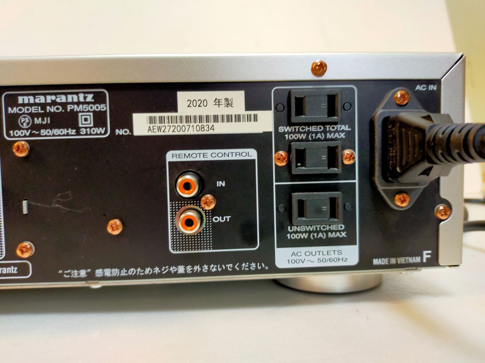 marantz マランツ プリメインアンプ PM5005 2020年製 電源ケーブル付き 動作品 美品 - メルカリ