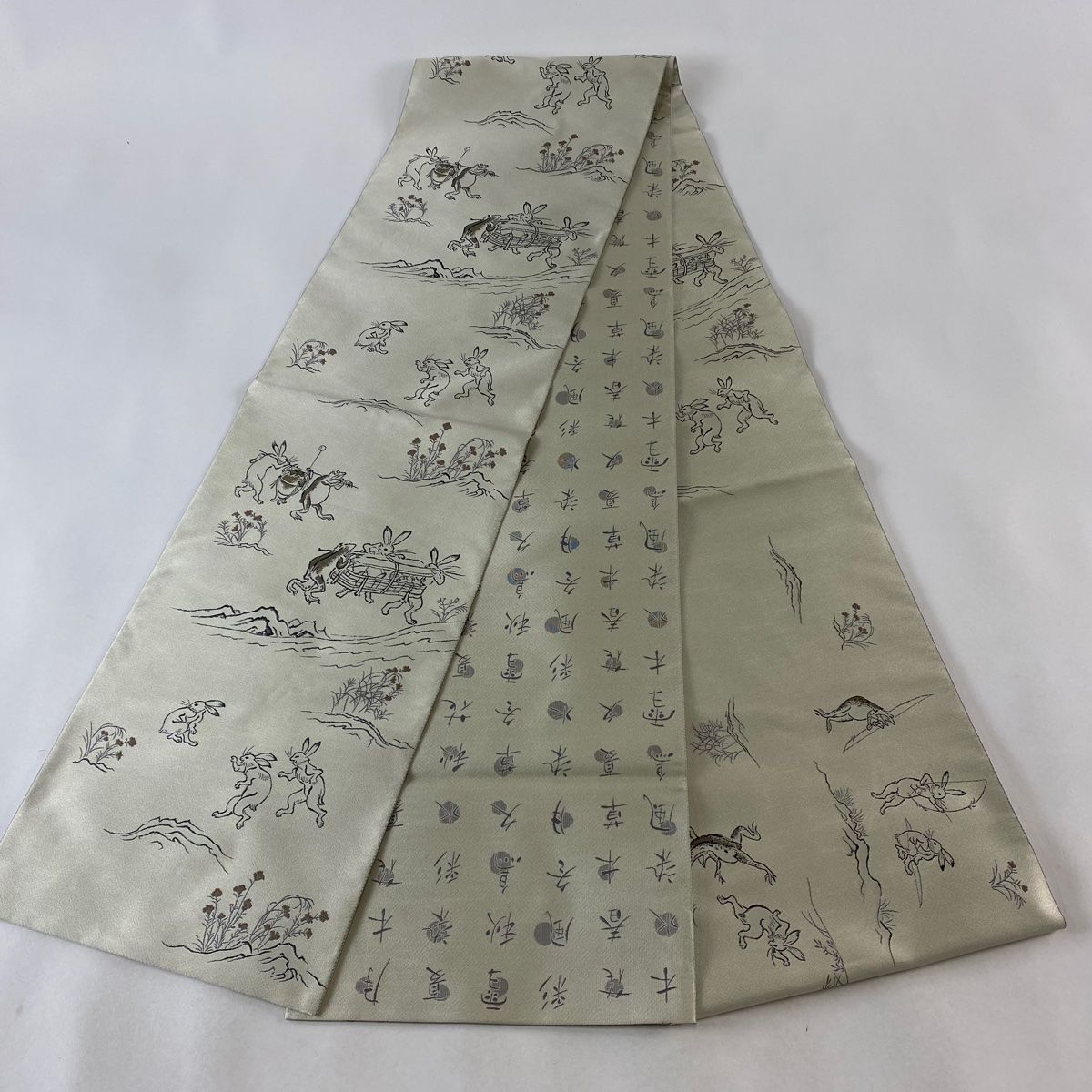 袋帯 美品 逸品 落款 全通 高山寺戯神絵巻 小森草木染工房 鳥獣戯画