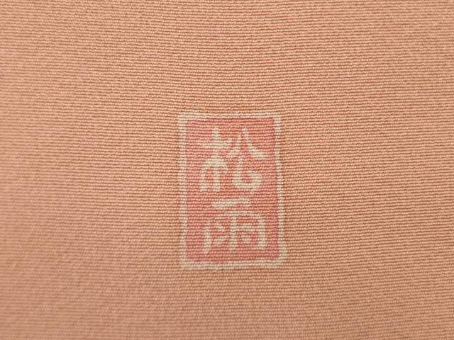 平和屋着物○十日町友禅作家 松雨 訪問着 枝花文 暈し染め 金銀彩 正絹