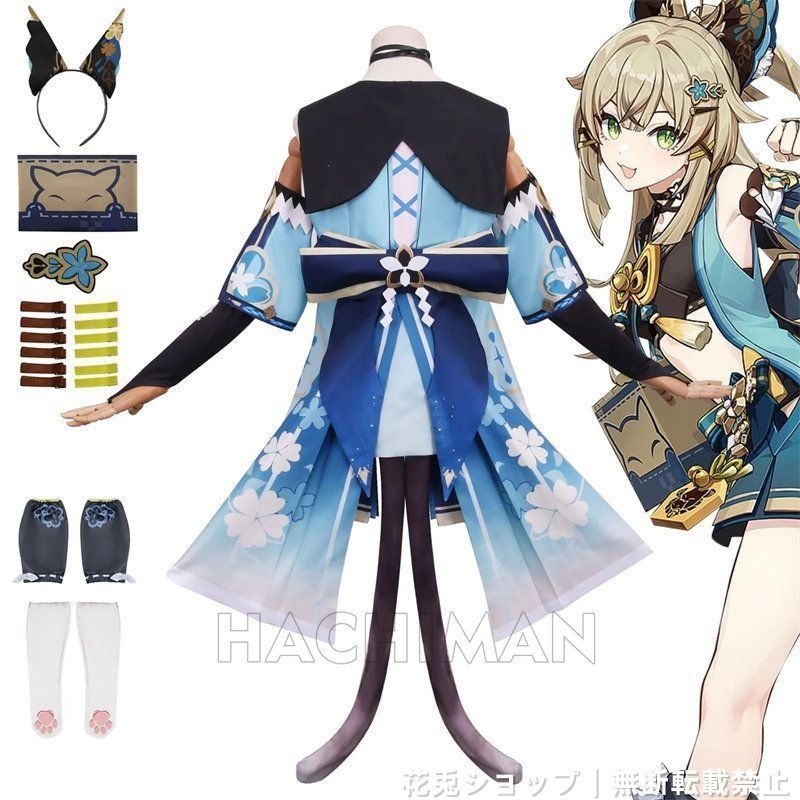 cosplay イベント