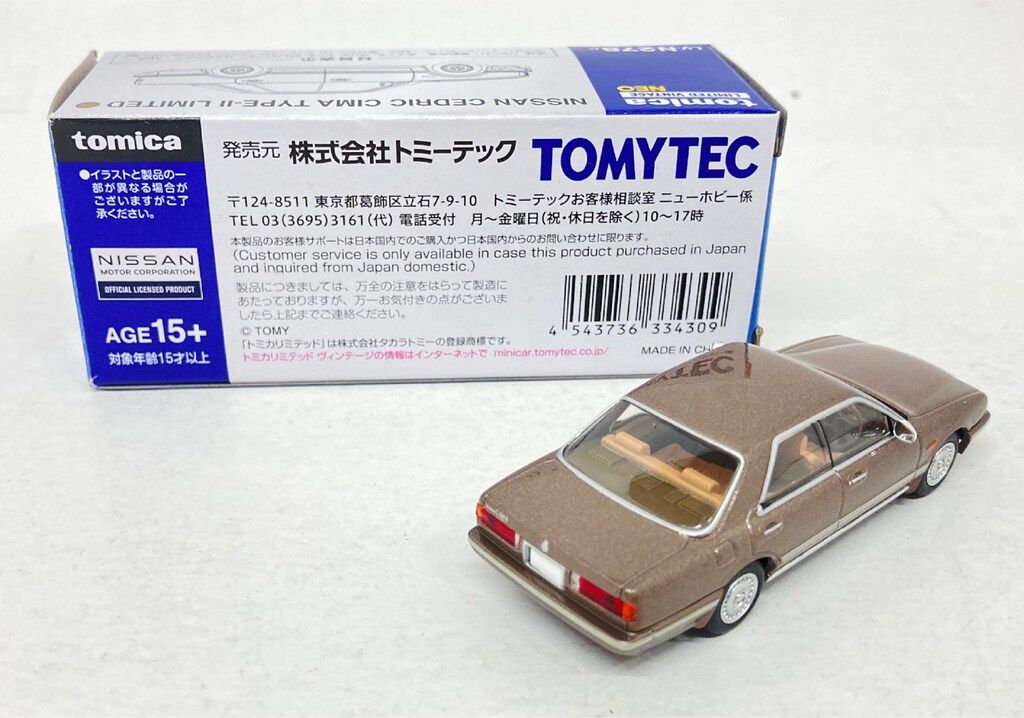 TOMYTEC TOMICA LIMITED VINTAGE NEO 日産 セドリック シーマ