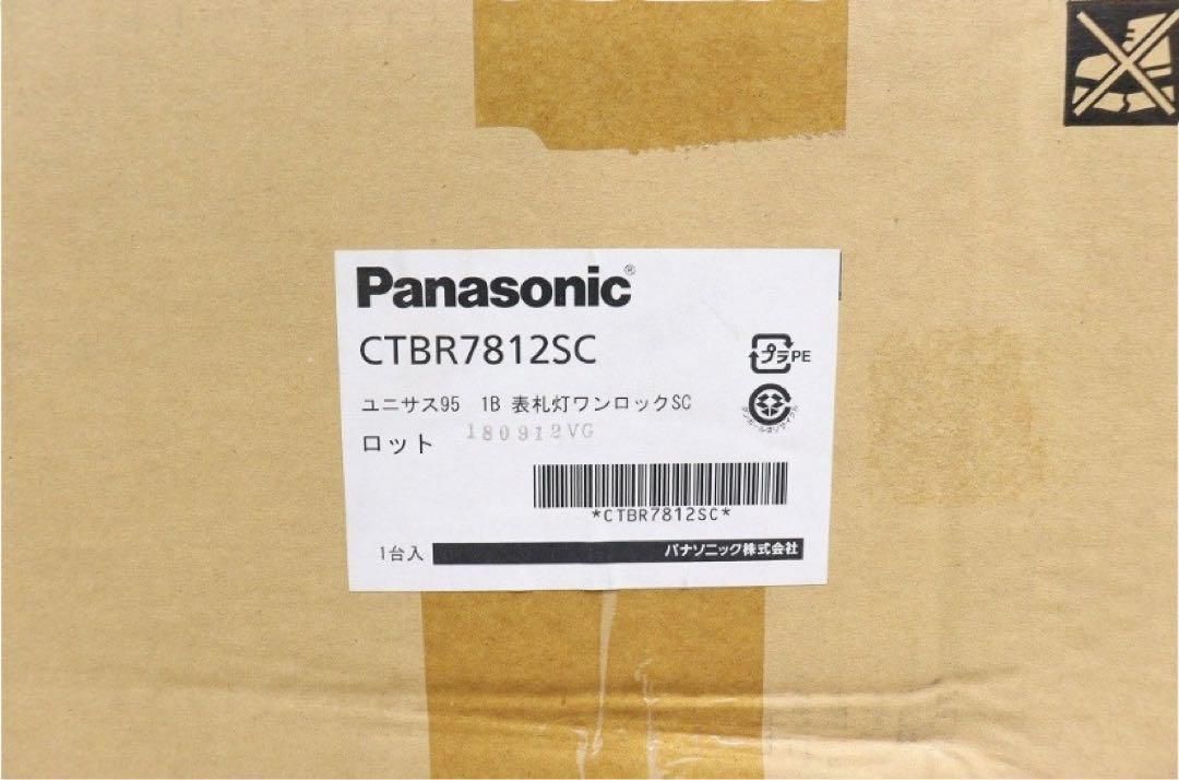 Panasonic パナソニック