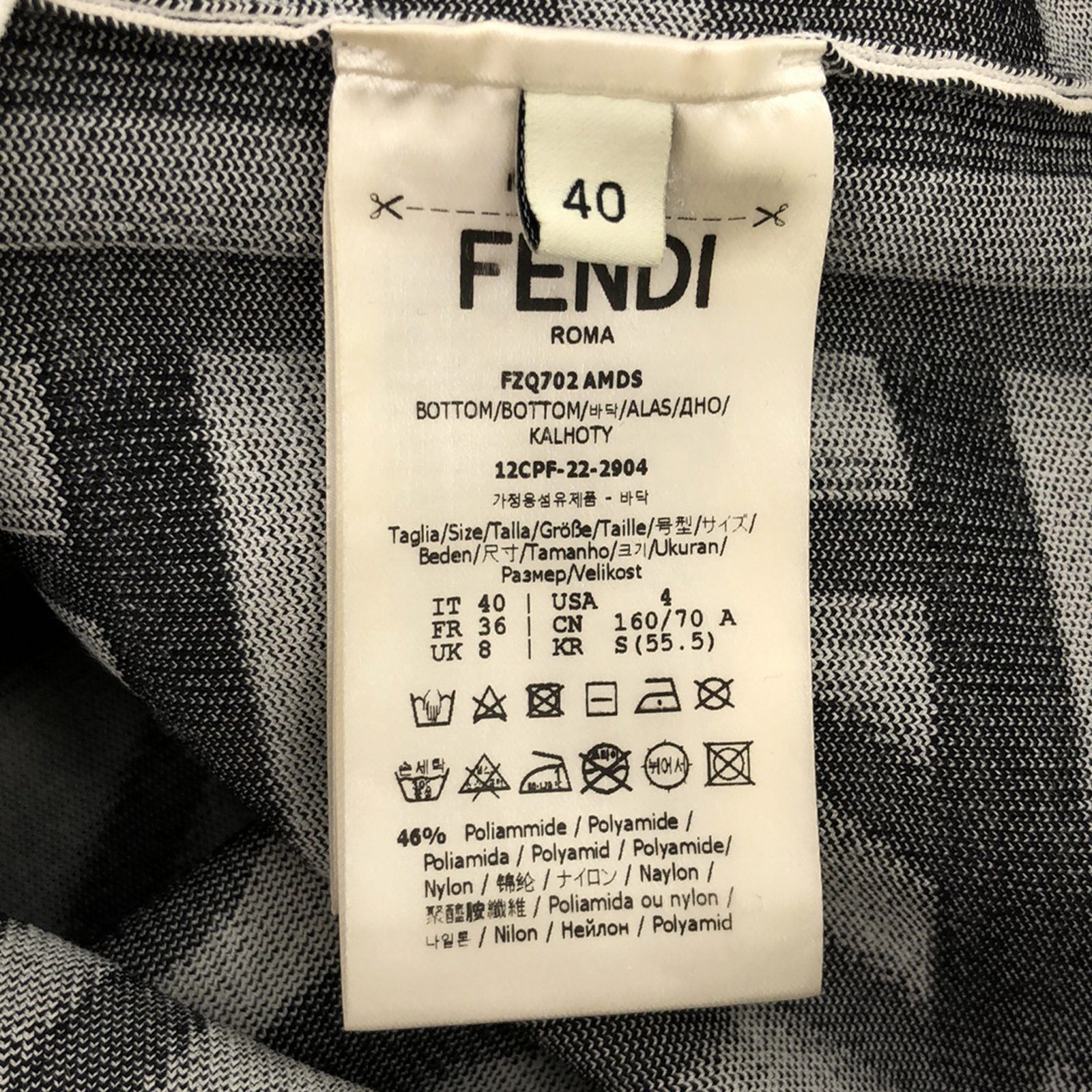 FENDI ROMA MARC JACOBS タイト ロングスカート Fendi X Marc Jacobs resort 2023 at New York Fashion Week