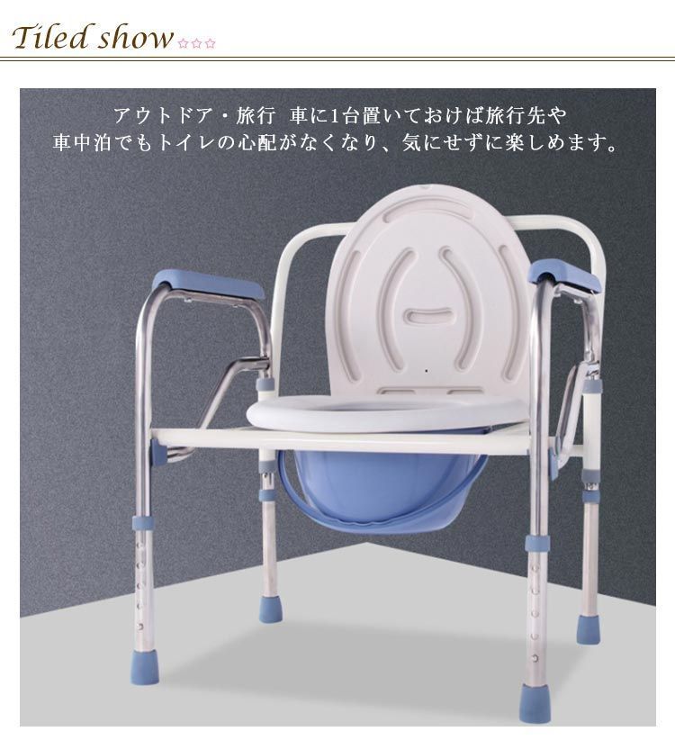 5段調整
