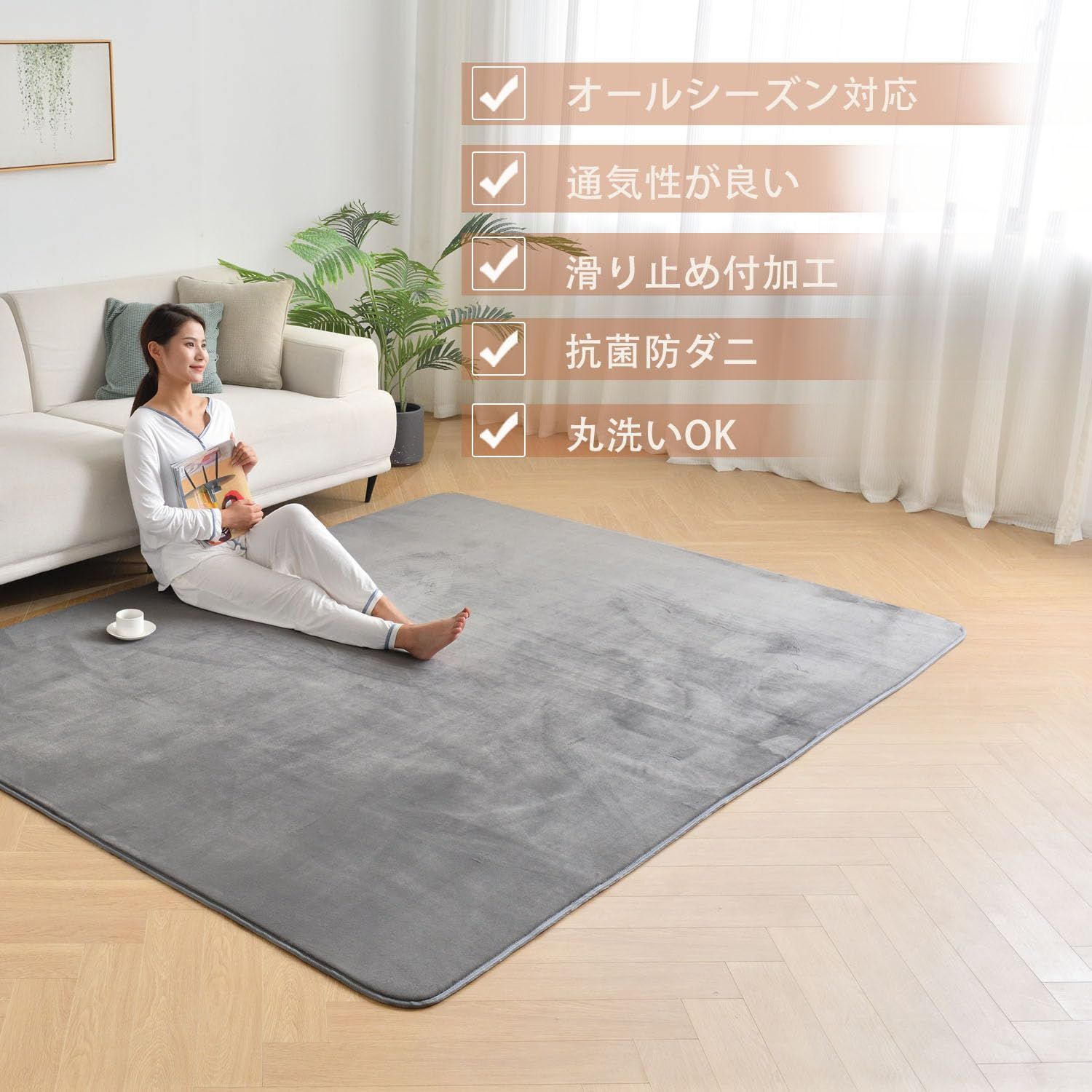 185×185cm 厚7mm 滑り止め ホットカーペットカバー ホットカーペット対応 カーペット カーペット 床暖房対応カーペット 洗える じゅうたん 抗菌防臭 ラグ 防ダニ 2畳 オールシーズン フランネ カーペット ラグマット 2畳 ラグ 洗える aicomri 185×185cm 厚7mm 滑り