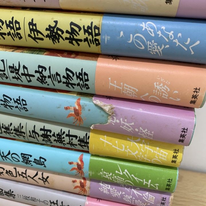 □01)【同梱不可】私の古典 全22巻中21冊セット/集英社/文学 □01)【同梱不可】私の古典 全22巻中21冊セット/集英社/文学