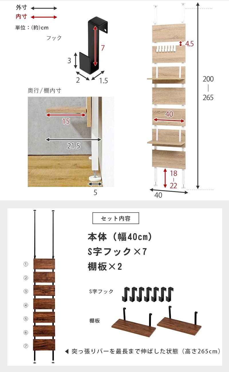 特価】萩原 突っ張り ラック つっぱり 棚 壁面収納 ウォールラック