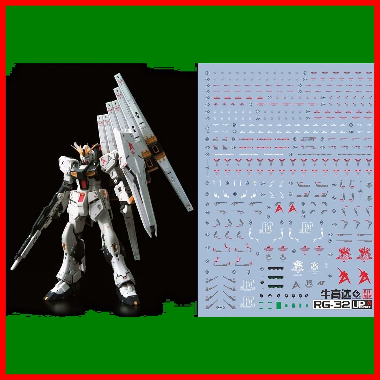 【特価商品】蛍光!! HG RG MG PG RE HiRM ロボット MS ディテールアップ用水転写式デカール (RG 1/144 RX-93 νガンダム用)