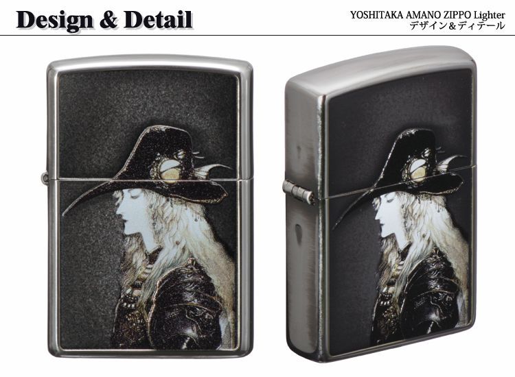 Zippo ジッポーライター 天野喜孝 D WWW_KANDAIZUMI_COM
