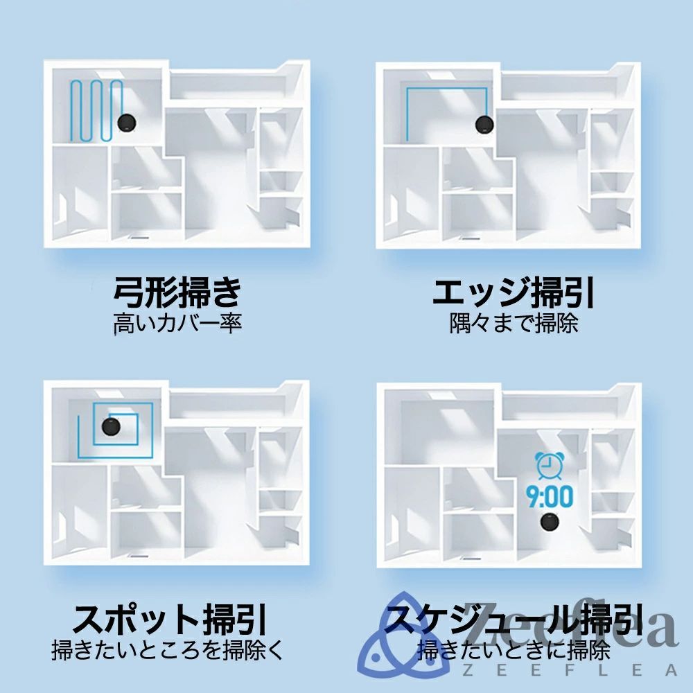 両用 2Way